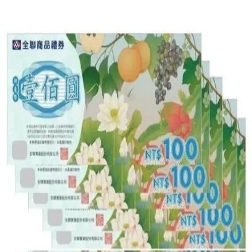 commodity_3